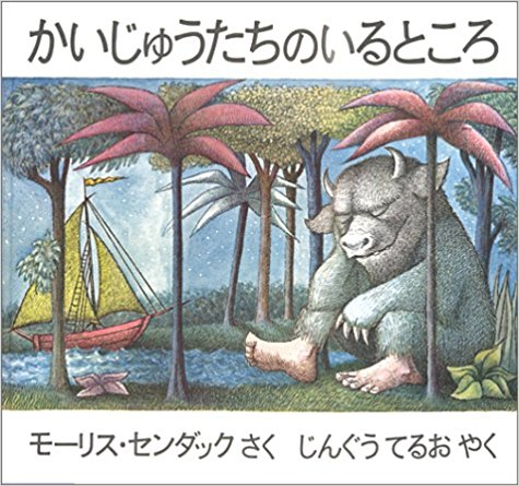 f:id:globalchildren:20180219125921p:plain
