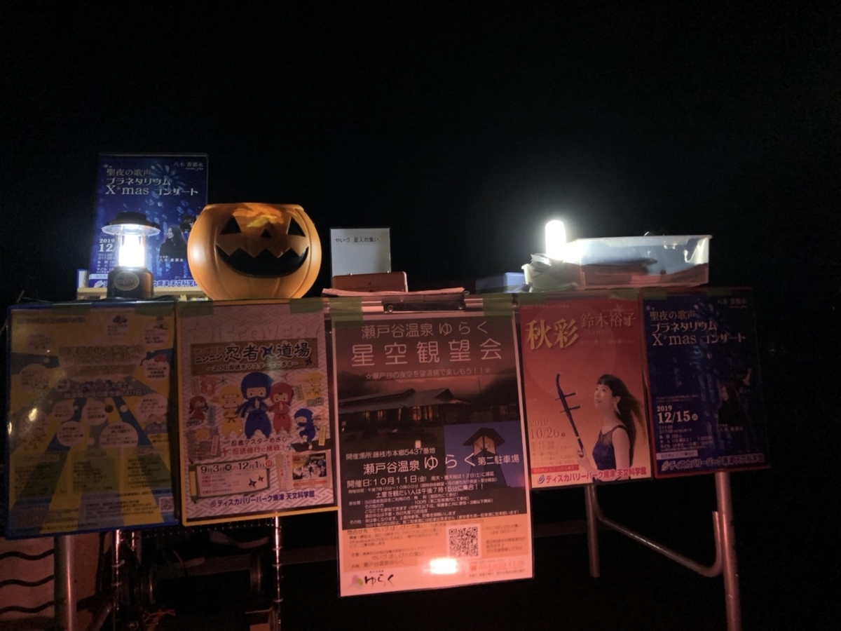 f:id:globalharmony19:20191025130247j:plain f:id:globalharmony19:20191025130247j:plain