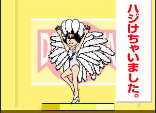 f:id:globalhead:20050919184501j:image f:id:globalhead:20050919184501j:image