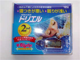 f:id:globalhead:20060111003012j:image