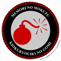 f:id:globalhead:20060903210110g:image