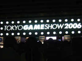 f:id:globalhead:20060924181425j:image