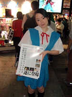 f:id:globalhead:20060924181635j:image