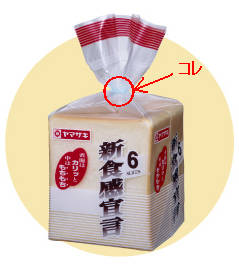 f:id:globalhead:20061214180758j:image