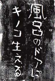 f:id:globalhead:20070217222219j:image