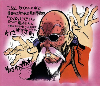 f:id:globalhead:20070328002928j:image