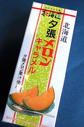 f:id:globalhead:20070616191658j:image