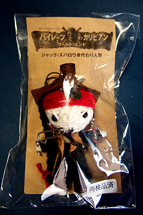 f:id:globalhead:20070616191720j:image