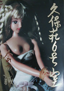 f:id:globalhead:20070624172027j:image f:id:globalhead:20070624172027j:image