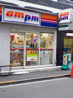 f:id:globalhead:20070630195040j:image