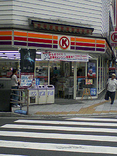 f:id:globalhead:20070630195206j:image