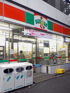 f:id:globalhead:20070630203312j:image