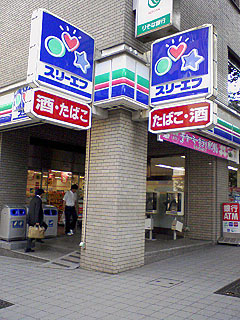 f:id:globalhead:20070630203351j:image