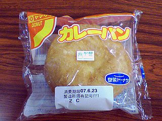 f:id:globalhead:20070630203412j:image
