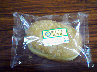 f:id:globalhead:20070630203445j:image