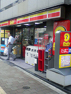 f:id:globalhead:20070630203458j:image