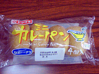 f:id:globalhead:20070630203509j:image