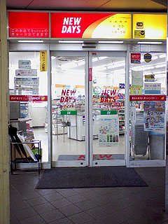 f:id:globalhead:20070630203521j:image