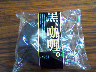 f:id:globalhead:20070630203611j:image