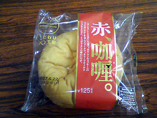 f:id:globalhead:20070630203624j:image