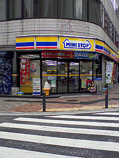 f:id:globalhead:20070630203708j:image