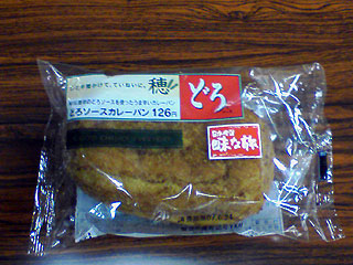 f:id:globalhead:20070630203814j:image