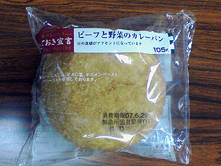 f:id:globalhead:20070630203904j:image
