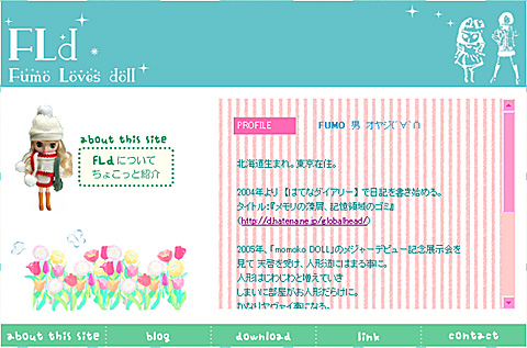 f:id:globalhead:20070722212633j:image