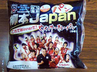 f:id:globalhead:20070808130144j:image