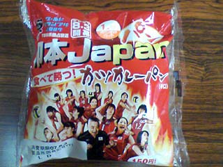 f:id:globalhead:20070808130145j:image