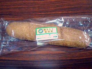 f:id:globalhead:20070817101001j:image