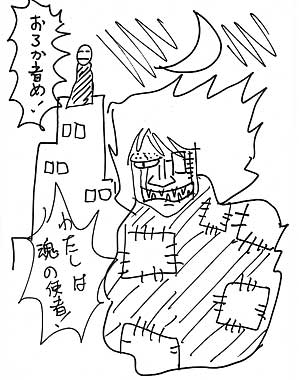 f:id:globalhead:20070917145058j:image