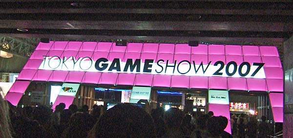 f:id:globalhead:20070923194711j:image f:id:globalhead:20070923194711j:image