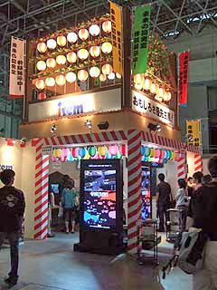 f:id:globalhead:20070923195256j:image f:id:globalhead:20070923195256j:image