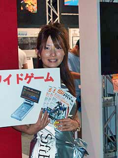 f:id:globalhead:20070923195616j:image