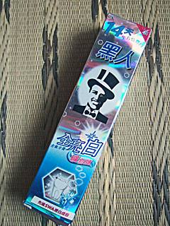 f:id:globalhead:20080421010030j:image f:id:globalhead:20080421010030j:image