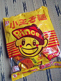 f:id:globalhead:20080421010032j:image f:id:globalhead:20080421010032j:image