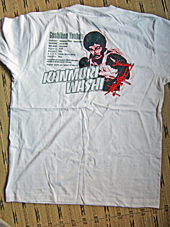 f:id:globalhead:20080421010256j:image