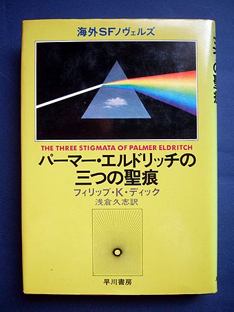f:id:globalhead:20080505111926j:image f:id:globalhead:20080505111926j:image