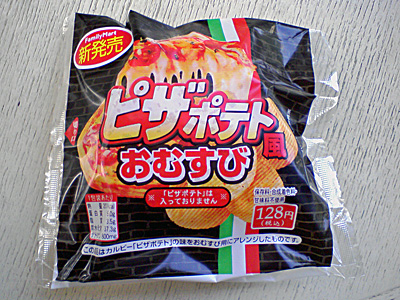 f:id:globalhead:20080515202723j:image f:id:globalhead:20080515202723j:image