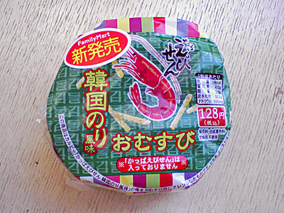f:id:globalhead:20080515202724j:image f:id:globalhead:20080515202724j:image