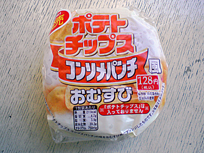 f:id:globalhead:20080515202725j:image f:id:globalhead:20080515202725j:image