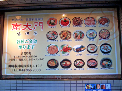 f:id:globalhead:20080713110453j:image