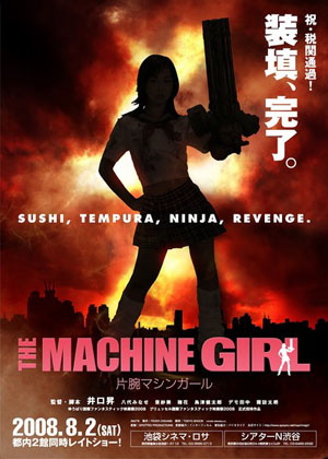 f:id:globalhead:20080803141028j:image