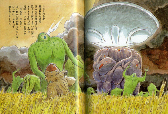 f:id:globalhead:20080803155226j:image f:id:globalhead:20080803155226j:image