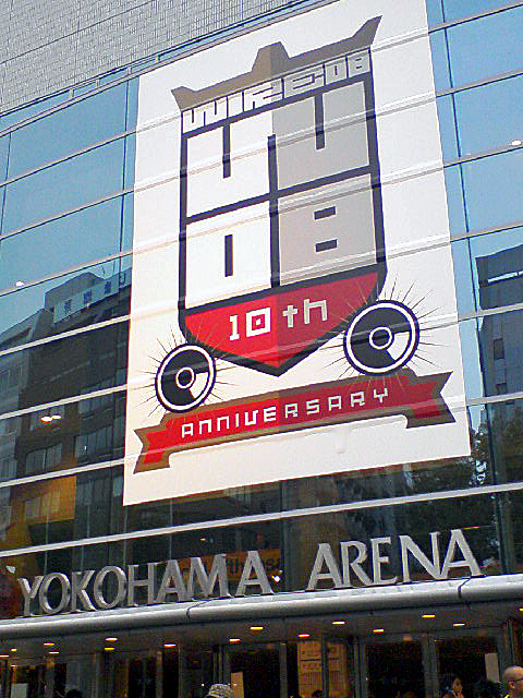 f:id:globalhead:20080831161336j:image f:id:globalhead:20080831161336j:image