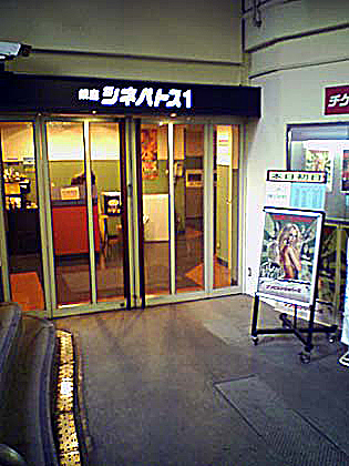 f:id:globalhead:20081016233919j:image
