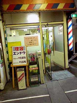 f:id:globalhead:20081016233921j:image