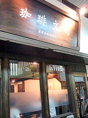 f:id:globalhead:20081021055703j:image