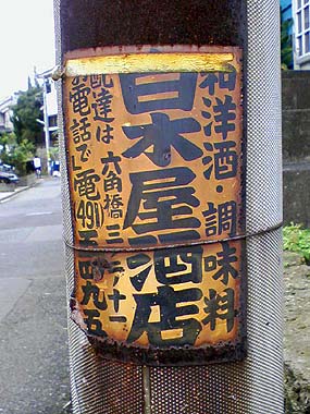 f:id:globalhead:20081021055710j:image